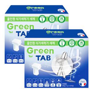 [자우버] 프랑스 그린탭 식기세척기전용세제 타블렛형 30개입 2BOX