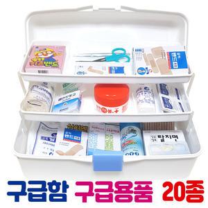 구급함 (대) 구급용품 20종 세트/3단형/스피드 구급함