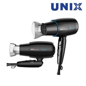 유닉스 고출력 접이식 헤어드라이기(2000W) UN-B1453