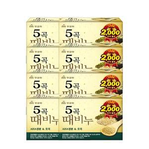 [무궁화] 오곡때비누 90g x 8개