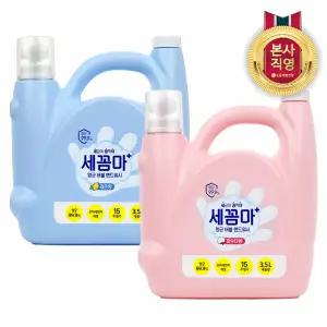 세꼼마 핸드워시 대용량 3.5L (2종 택1)