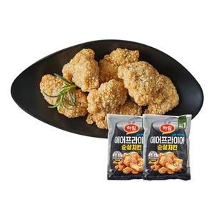[냉동] 하림 에어프라이어 순살치킨 480g 2개