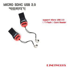 마이크로 SD microSDHC USB 메모리 2.0  T-Flash 카드 리더기 n1