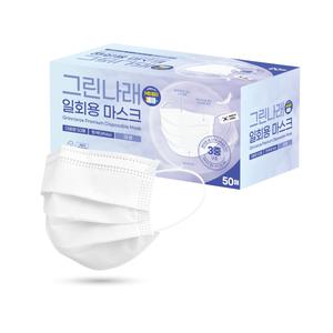 그린나래 국내생산 MB필터 일회용마스크 50매