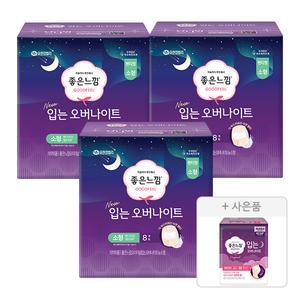 좋은느낌 입는 오버나이트 소형, 8매, 3개 + 증정(입는 오버나이트 중형, 4매)