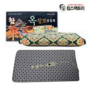 옥황토 온열 찜질팩 전기 찜질매트 특대형 분리형커버 찜질기