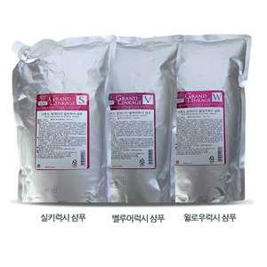 밀본 그랜드 링케이지 샴푸 1.8L - 실키럭시 윌로우럭시 벨루어럭시 홈케어시스템