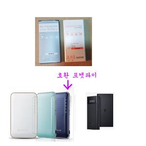 중고 배터리 포켓파이m 포켓파이1  IBS2800    URoad-LFM300