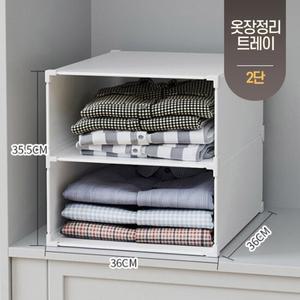 옷 정리함 트레이 옷장 수납 선반 화이트 (2단)