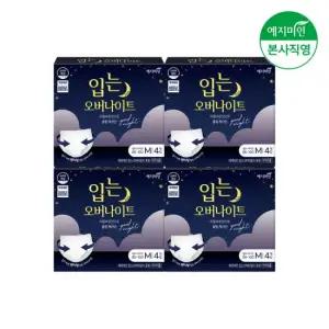 예지미인 입는 오버나이트 중형 4Px4팩