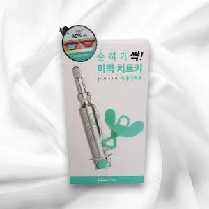 라이브오랄스 퓨어다이아 치아미백제 2주분