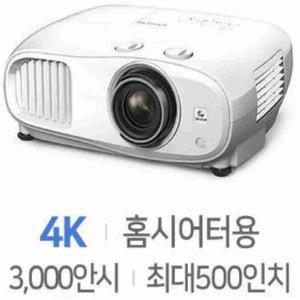 엡손 EH-TW7100
