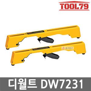 디월트 DW7231 마운팅 브라켓 각도절단기 스탠드용 DWX723 DWX724 호환