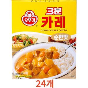오뚜기 3분 카레 순한맛200gx24개