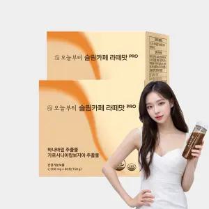 오늘부터 슬림카페 라떼맛 PRO (120포) 다이어트 커피 방탄커피 가르시니아 체중 체지방 감소