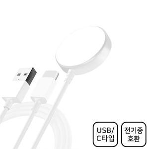 애플워치 9 8 7 SE2 울트라 C타입 USB 충전기 충전케이블 충전선