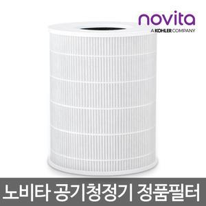 노비타 공기청정기 필터 AF-130 AP-KT30 / AP-KT30D 전용