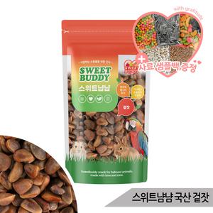 스위트냠냠 국산 겉잣 100g 앵무새 햄스터 다람쥐 간식
