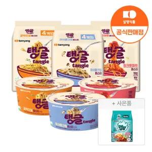큰컵 탱글 머쉬룸크림파스타 8입+맵탱 비빔면 4입 외 (소비기한 2025.10.14이후)