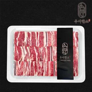 [우아한소] 호주산 송아지갈비 찜용(2kg) /제휴