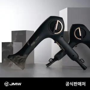 JMW 프로페셔널 에어젯 울트라 PRO 전문가용 1700W 헤어 드라이기 [정가 159,000원]