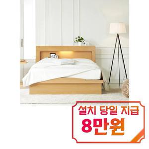 [인홈] 주니 통판형 서랍형 침대 SS 주니 통판형 서랍형 침대 SS / 60개월 약정s