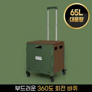 3세대 폴듀 접이식 폴딩 카트 쇼핑 미니 핸드 시장 바구니 손수레 마트 캐리어