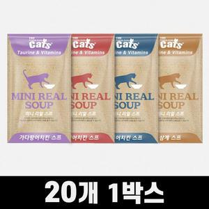 고양이죽 스프 삼계탕 삼계죽 보양식 영양식 길냥이 파우치 길고양이 간식