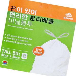 끈비닐봉투(흰색) 50L(62CMx80CMx80매)/코리아팩킹