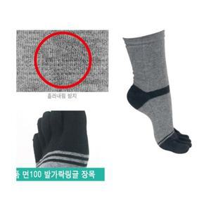 (국산) 남성 기능성 100% 순면 발가락 양말(5개입)