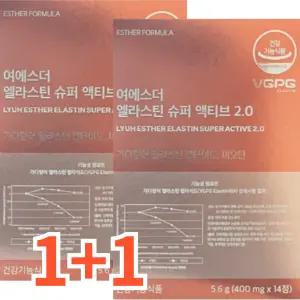 에스더포뮬러 여에스더 엘라스틴 슈퍼액티브 2.0 히알루론산 화이트 토마토 비오틴 콜라겐