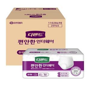 유한킴벌리 디펜드 편안한 언더웨어 수퍼 중대형 16매입