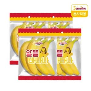 스미후루 알뜰 바나나 900g 4개 (총 3.6kg)