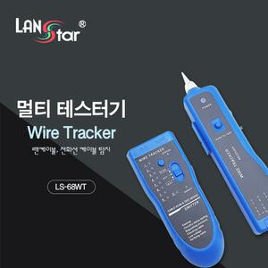 멀티메타 멀티테스터기 LS-68WT [H@lu]