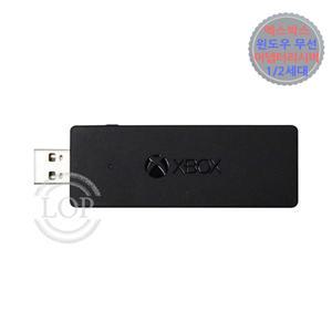 XBOX 엑스박스 컨트롤러 게임패드 USB 어댑터 1세대 PC 무선 리시버 호환 / 스팀 몬스터헌터 와일즈