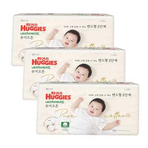하기스 네이처메이드 퓨어코튼 밴드형 2단계 공용 44매 X 3팩 순면100% 아기피부보호