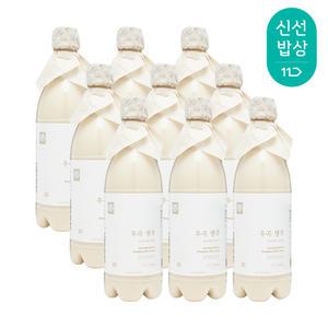 [품질보장] 배혜정도가 우곡생주 생막걸리 10도 750ml x9병 무감미료