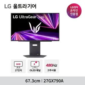 LG 27GX790A OLED 480hz QHD 67.3cm 0.03ms 울트라기어 게이밍 모니터