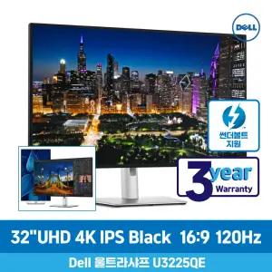 [재고보유]Dell 델 울트라샤프 U3225QE 32 120Hz 4K UHD IPS Black 모니터 썬더볼트 지원 USB-C  피벗