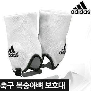 아디다스 축구 앵클쉴드 앵클가드 발목보호대 용품