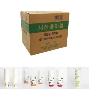 서진 종이컵 1000개 일회용컵/1회용/6.5온스/6.5oz/185ml/자판기/사무실/탕비실/식당/업소용/대용량/위생