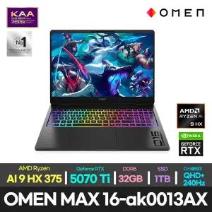 [HP]최종339만+10만포인트+한컴/OMEN MAX 16-AK0013AX AI9/RTX5070Ti/윈11/게이밍 게임용 노트북