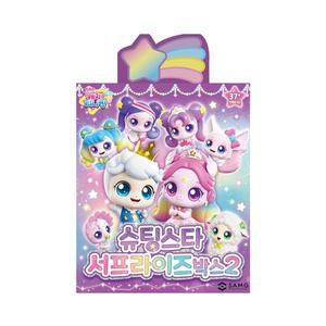 슈팅스타 캐치! 티니핑 슈팅스타 서프라이즈박스2