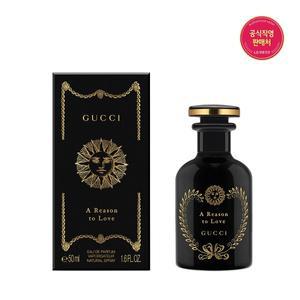[구찌 뷰티](타임스퀘어점패션관)알케미스트 가든 어 리즌 투 러브 EDP 50ml