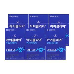 아이클리어 루테인 지아잔틴 500mg 30캡슐 6개/mjc