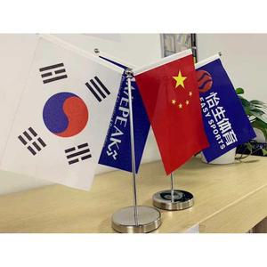 국기거치대 계양대 국기봉 탁상기 깃발 탁상용 꽂이 관공서 회의실 국기 실내 미니 깃발대