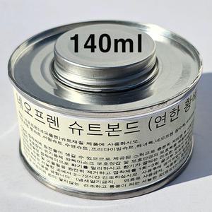 네오프렌 슈트본드 140ml 황색 접착제 네오플렌 잠수복 해루질 수선용품