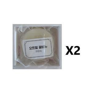 하양솝 천연 수제비누 동그라미 90g 2개