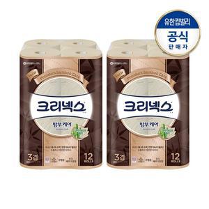 [크리넥스] 3겹 롤화장지 밤부케어 25M-12롤X2팩