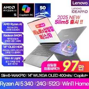[레노버]2025 IdeaPad Slim5 14AKP10 크라켄포인트 WUXGA OLED 400nit[라이젠 AI 노트북]